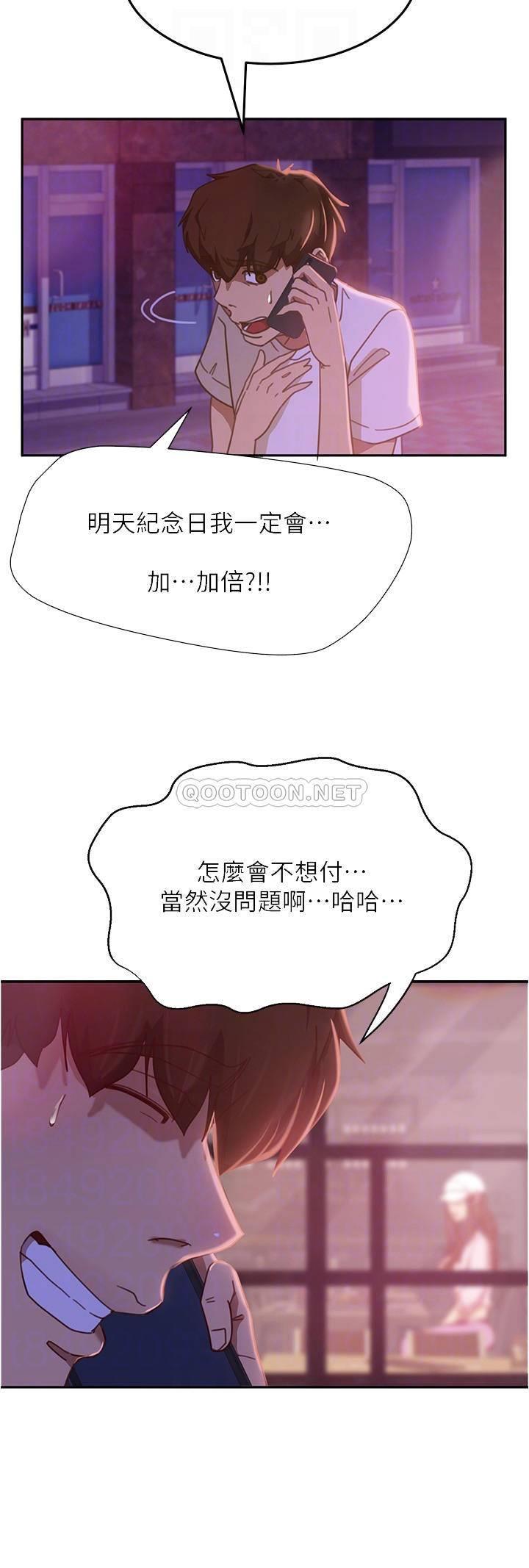 [韩国漫画] 不良女房客 剧情,巨乳大奶#[32P]-4