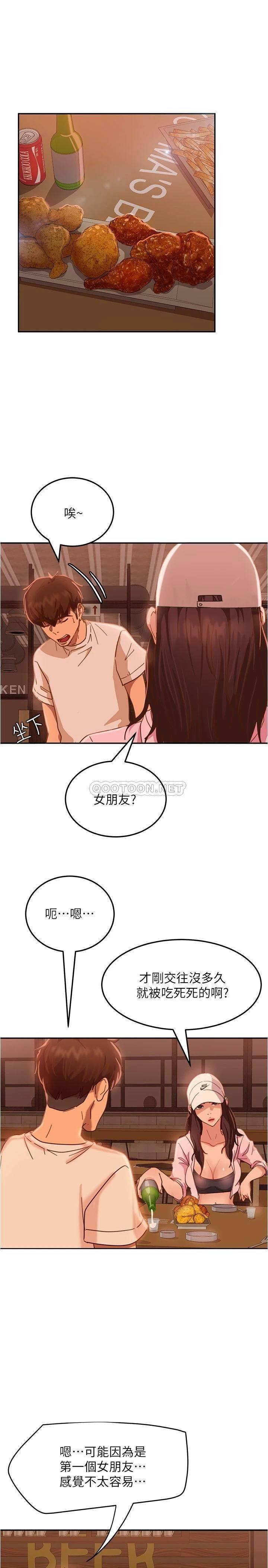 [韩国漫画] 不良女房客 剧情,巨乳大奶#[32P]-5