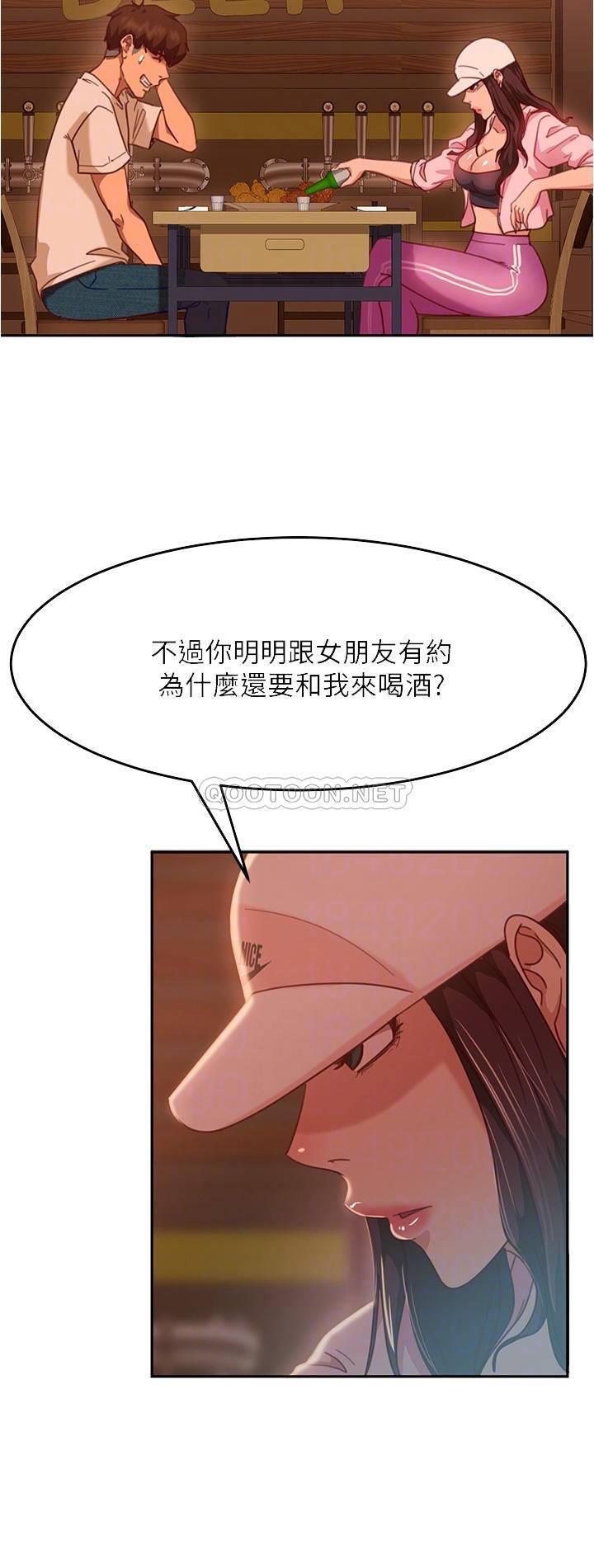 [韩国漫画] 不良女房客 剧情,巨乳大奶#[32P]-6