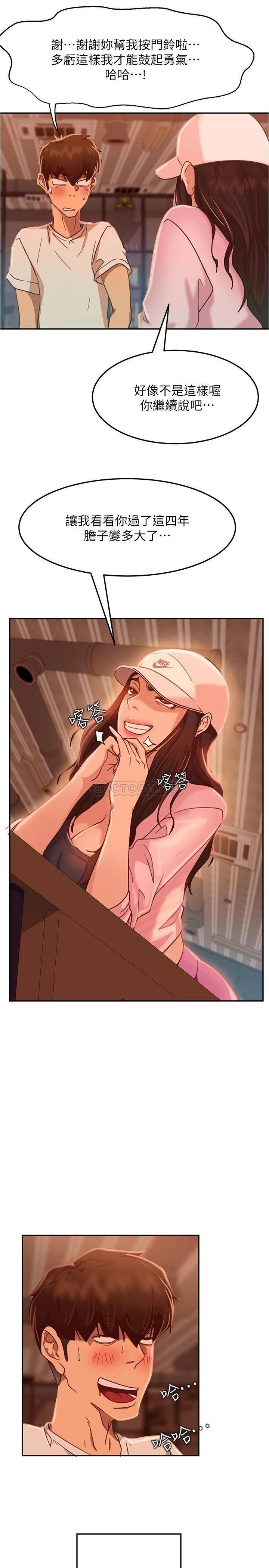 [韩国漫画] 不良女房客 剧情,巨乳大奶#[32P]-9