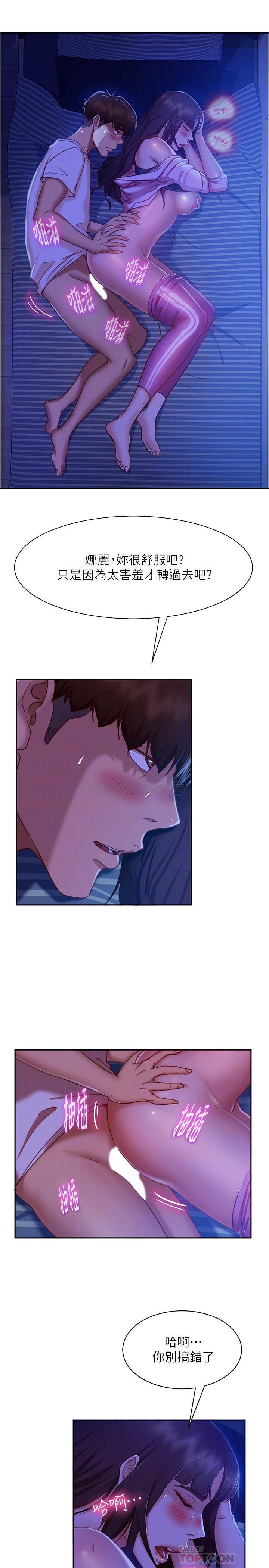[韩国漫画] 不良女房客 剧情,巨乳大奶#[26P]-8