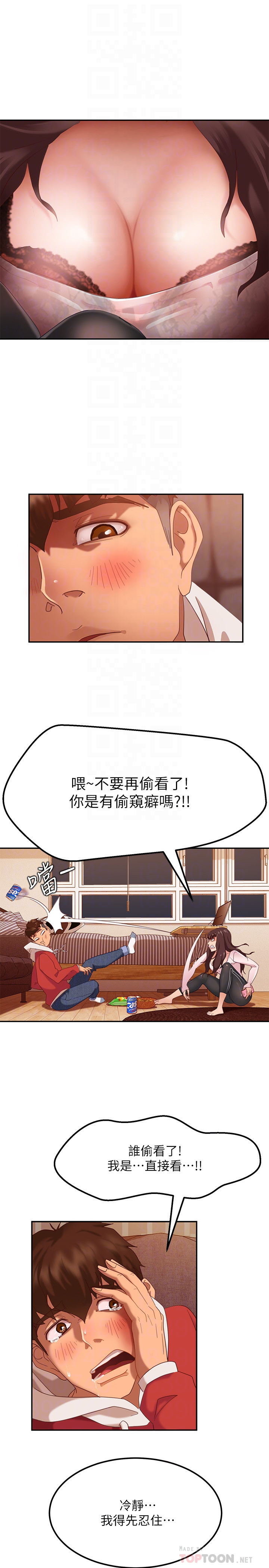 [韩国漫画] 不良女房客 剧情,巨乳大奶#[39P]-12