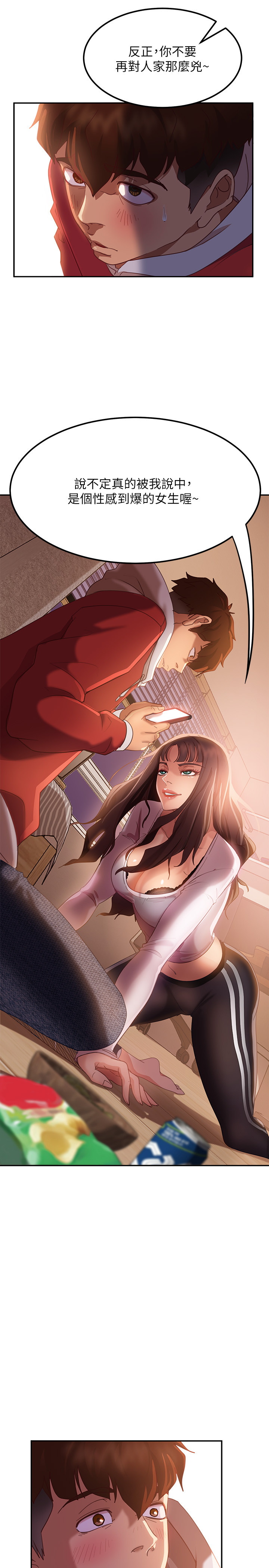 [韩国漫画] 不良女房客 剧情,巨乳大奶#[39P]-15