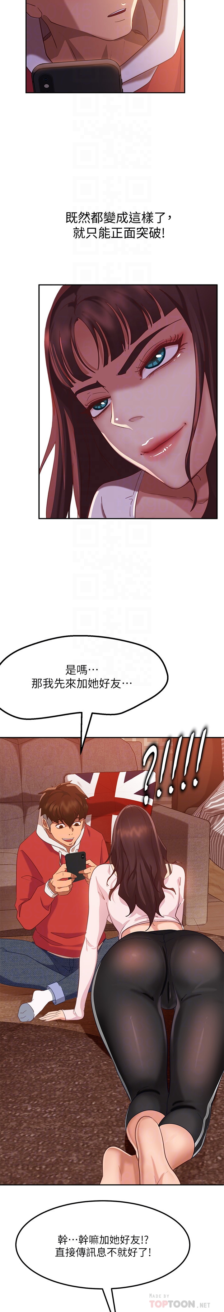 [韩国漫画] 不良女房客 剧情,巨乳大奶#[39P]-16