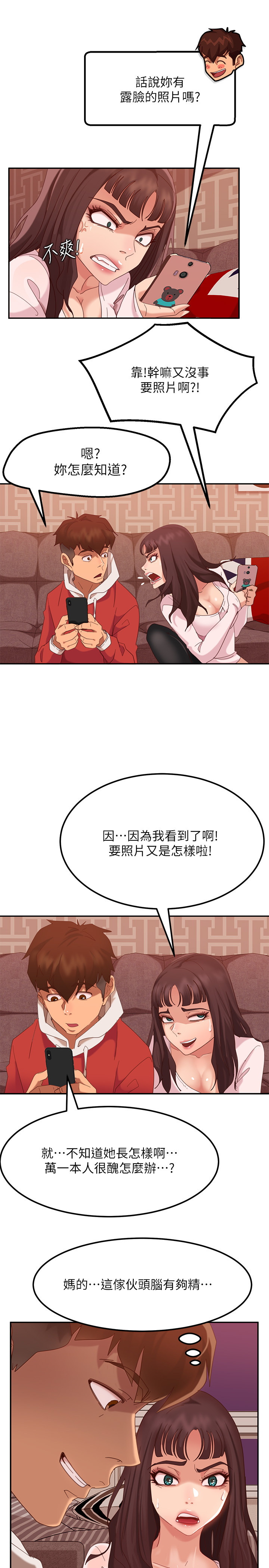 [韩国漫画] 不良女房客 剧情,巨乳大奶#[39P]-29