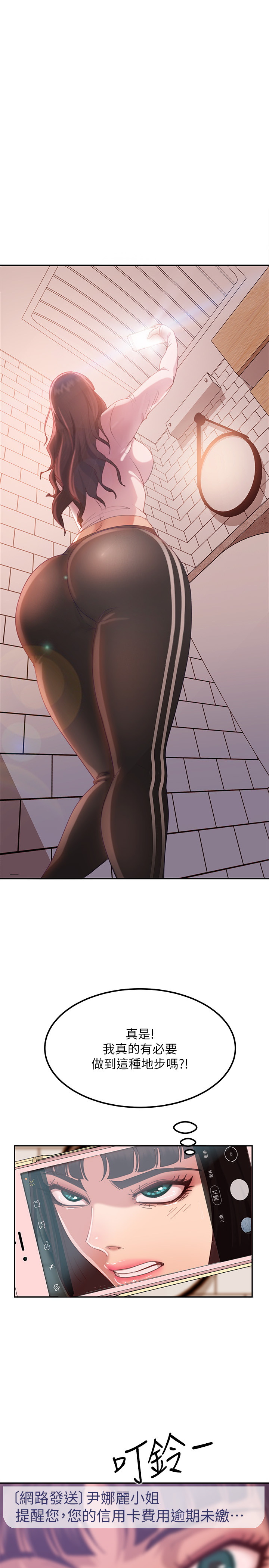 [韩国漫画] 不良女房客 剧情,巨乳大奶#[39P]-33