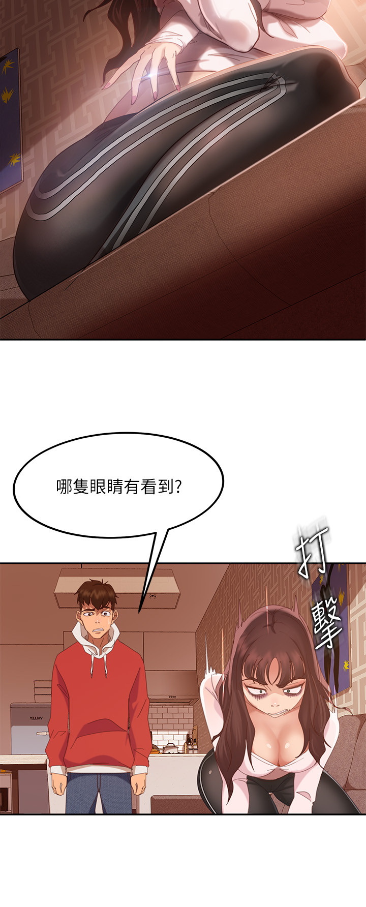 [韩国漫画] 不良女房客 剧情,巨乳大奶#[39P]-5