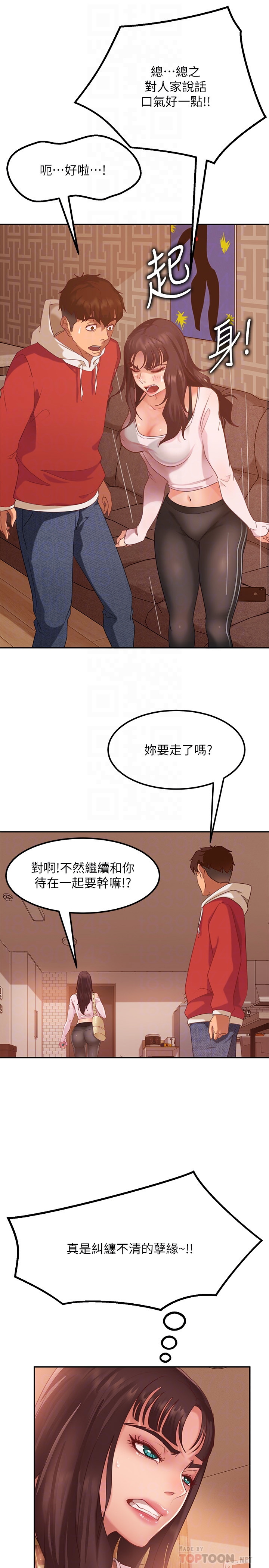 [韩国漫画] 不良女房客 剧情,巨乳大奶#[39P]-6
