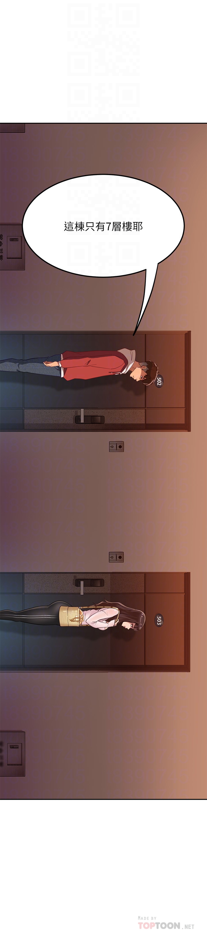 [韩国漫画] 不良女房客 剧情,巨乳大奶#[39P]-8