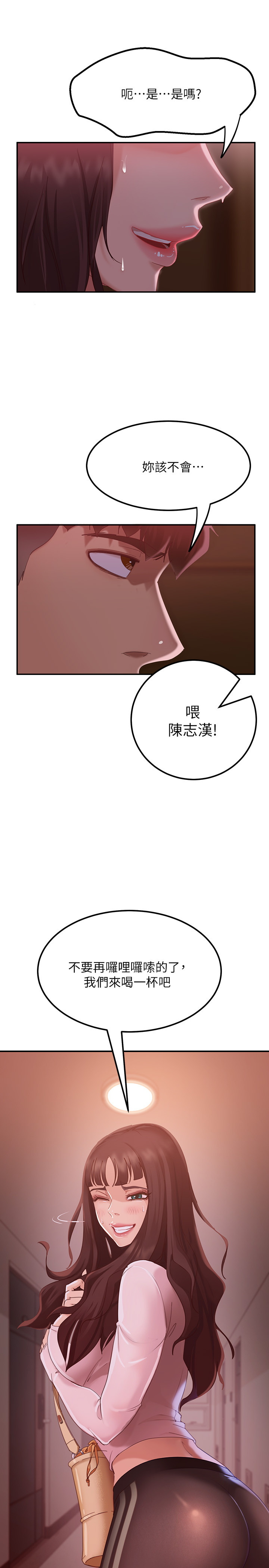 [韩国漫画] 不良女房客 剧情,巨乳大奶#[39P]-9