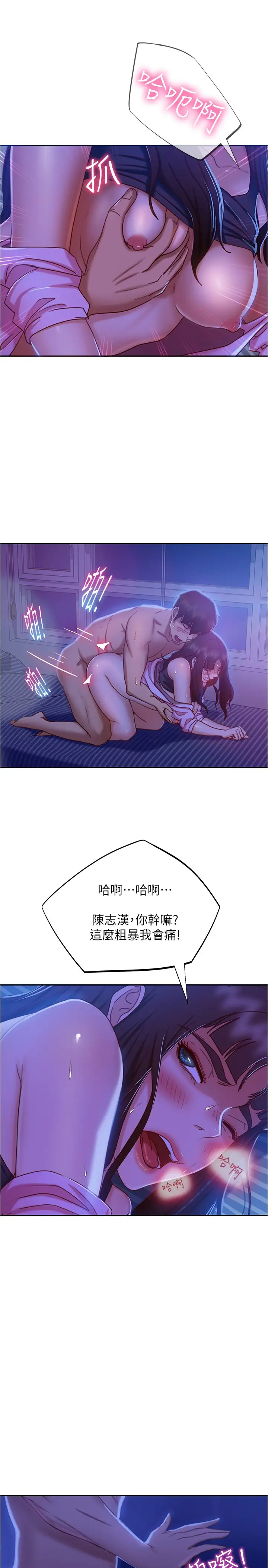 [韩国漫画] 不良女房客 剧情,巨乳大奶#[49P]-25