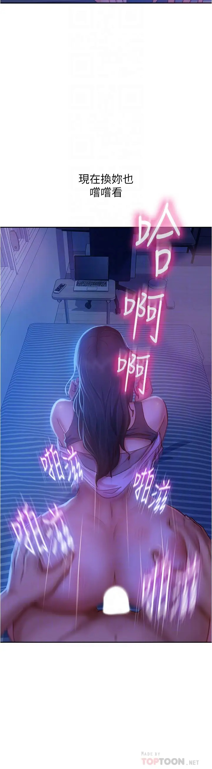 [韩国漫画] 不良女房客 剧情,巨乳大奶#[49P]-28