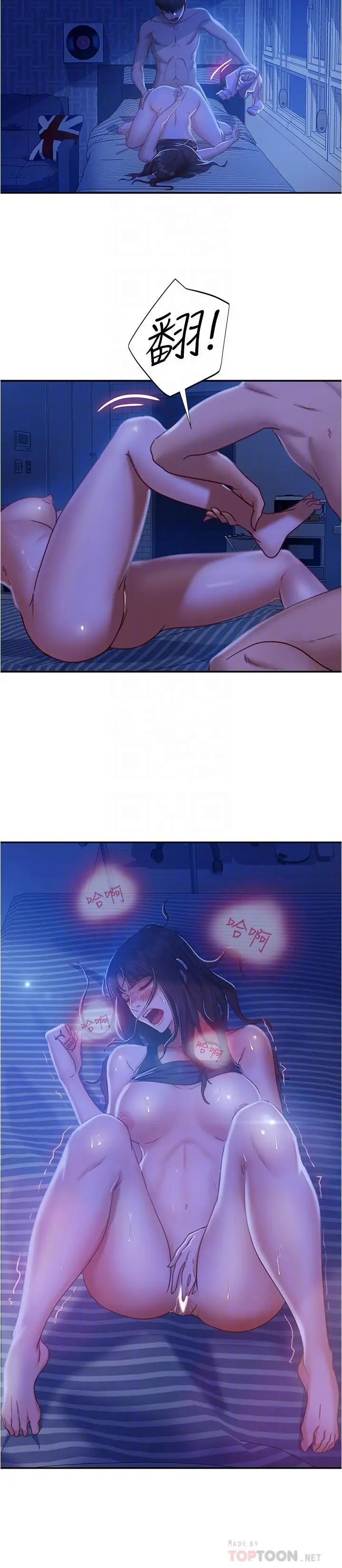 [韩国漫画] 不良女房客 剧情,巨乳大奶#[49P]-32