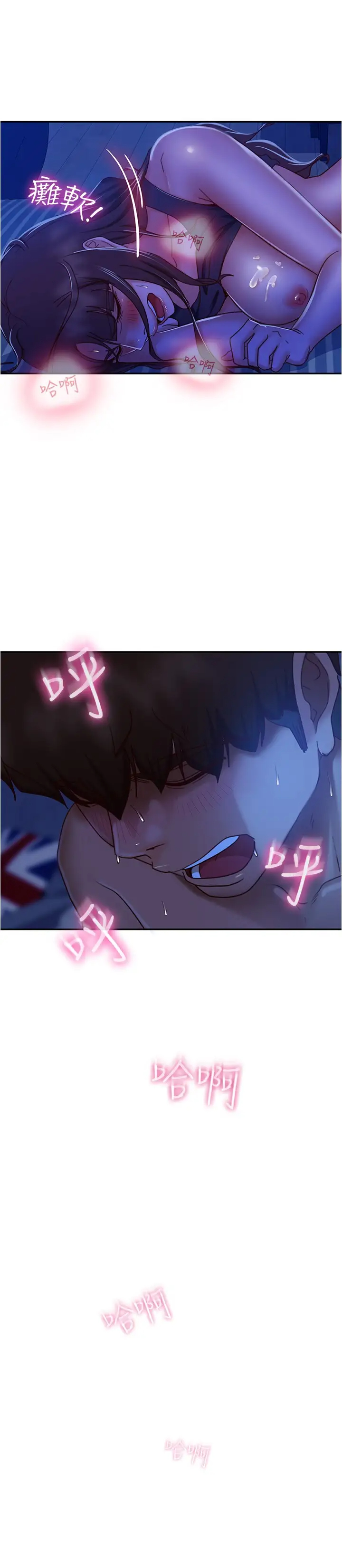 [韩国漫画] 不良女房客 剧情,巨乳大奶#[49P]-40