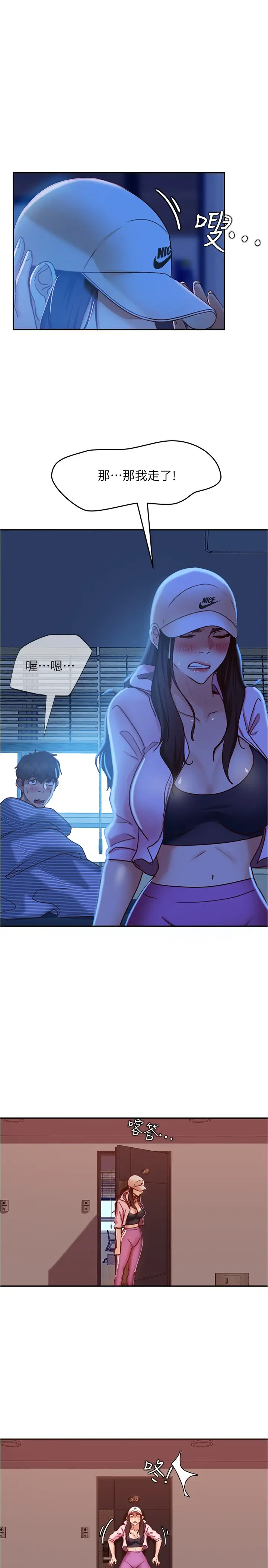 [韩国漫画] 不良女房客 剧情,巨乳大奶#[49P]-47