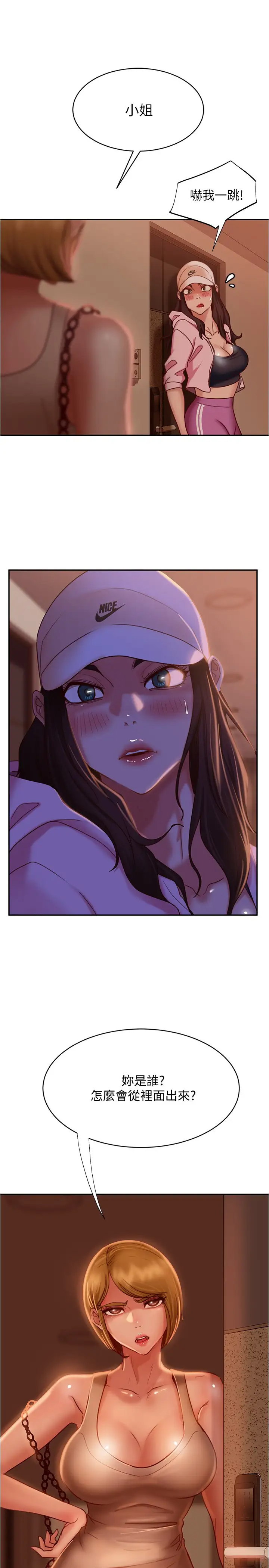 [韩国漫画] 不良女房客 剧情,巨乳大奶#[28P]-1