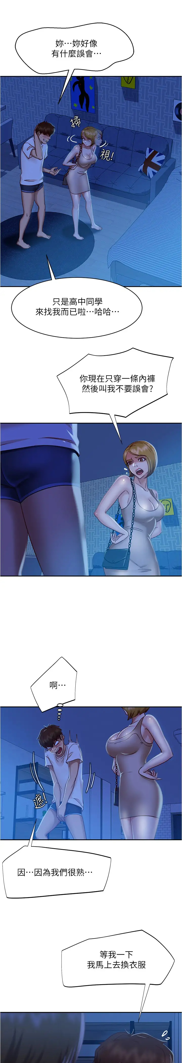 [韩国漫画] 不良女房客 剧情,巨乳大奶#[28P]-11