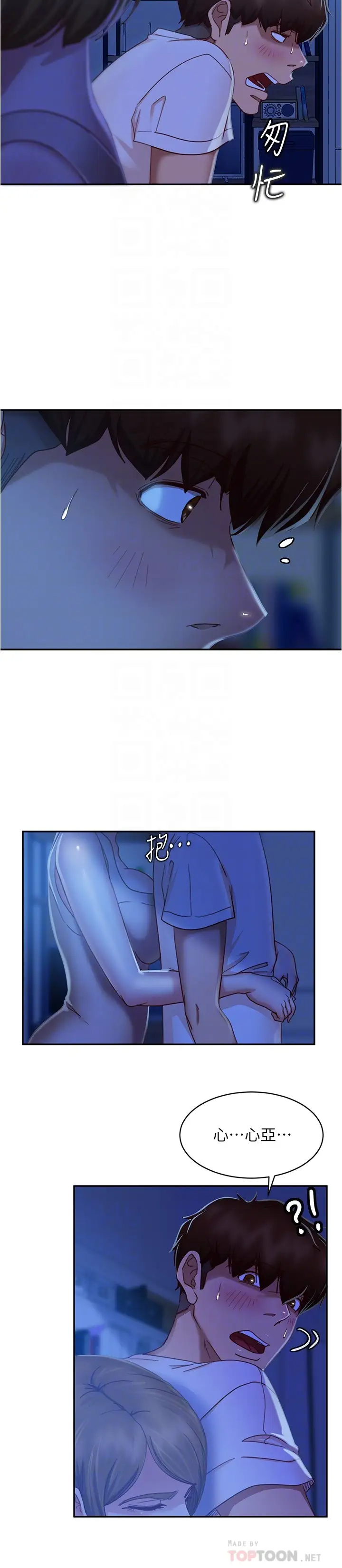 [韩国漫画] 不良女房客 剧情,巨乳大奶#[28P]-12