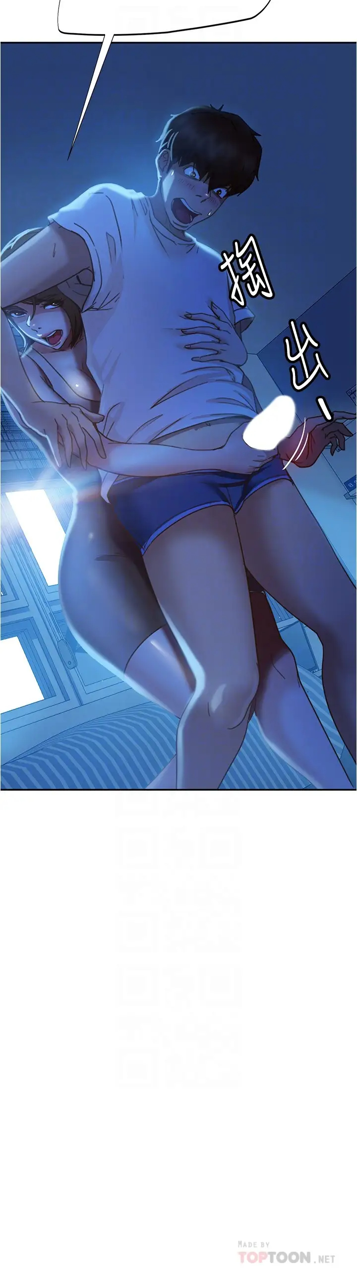 [韩国漫画] 不良女房客 剧情,巨乳大奶#[28P]-16