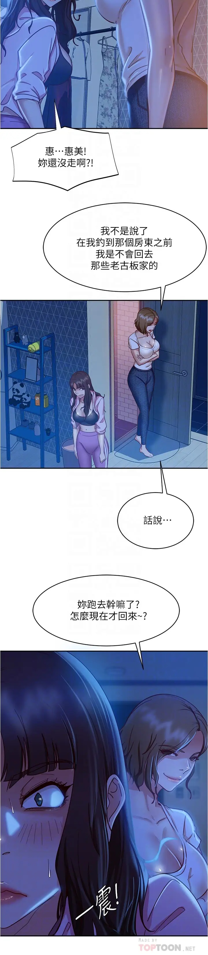 [韩国漫画] 不良女房客 剧情,巨乳大奶#[28P]-18