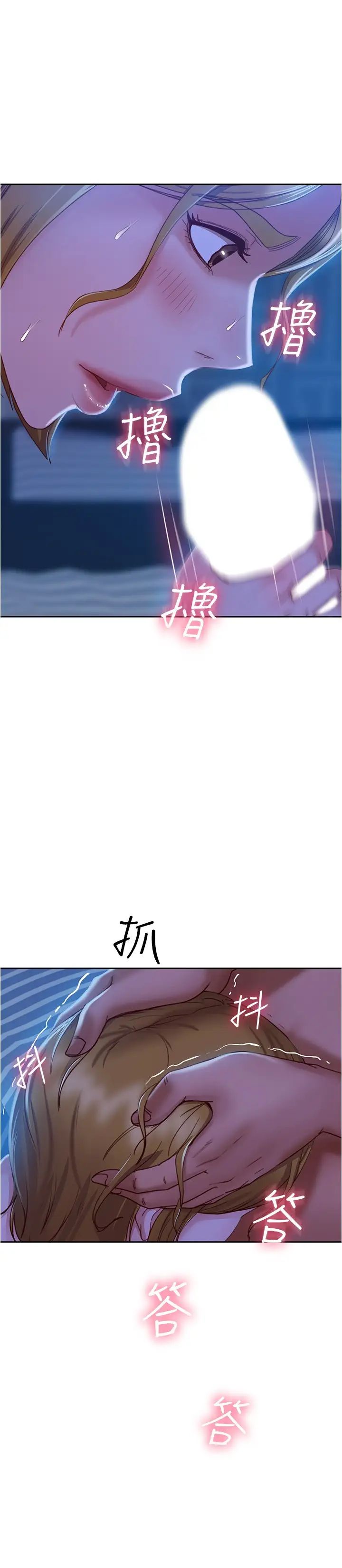[韩国漫画] 不良女房客 剧情,巨乳大奶#[33P]-20