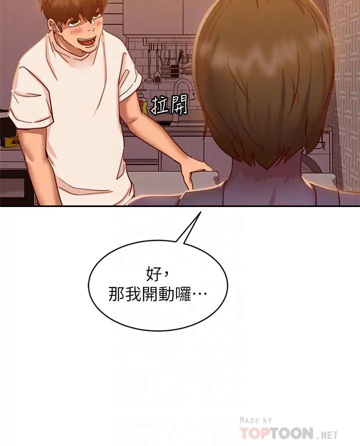 [韩国漫画] 不良女房客 剧情,巨乳大奶#[42P]-12