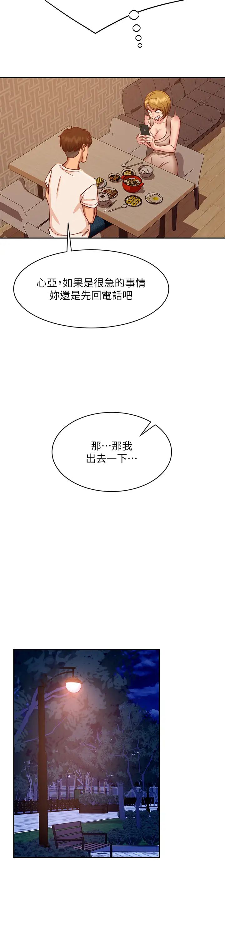 [韩国漫画] 不良女房客 剧情,巨乳大奶#[42P]-23