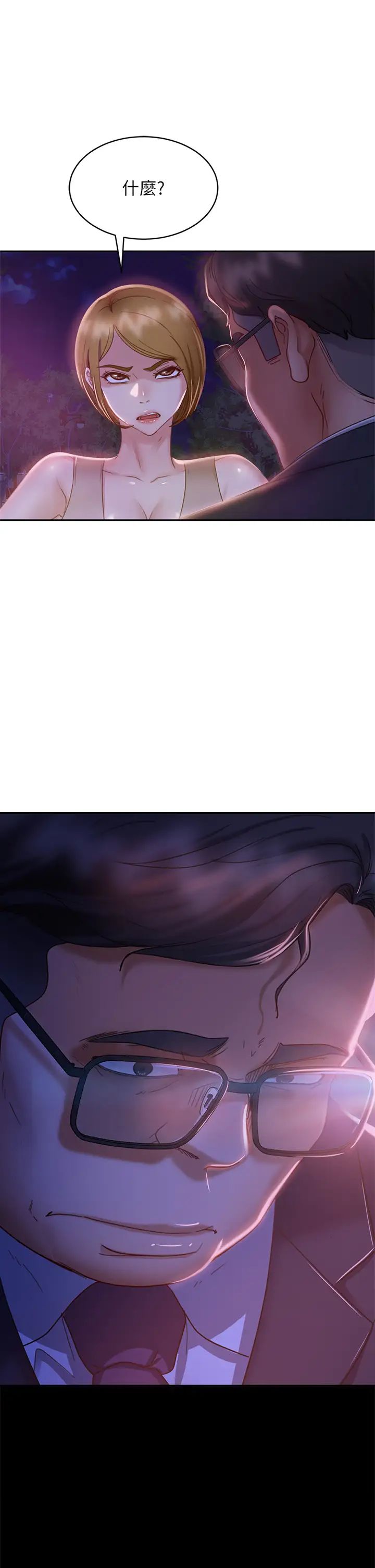 [韩国漫画] 不良女房客 剧情,巨乳大奶#[42P]-26