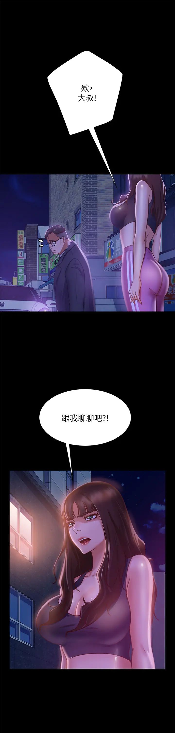 [韩国漫画] 不良女房客 剧情,巨乳大奶#[42P]-28