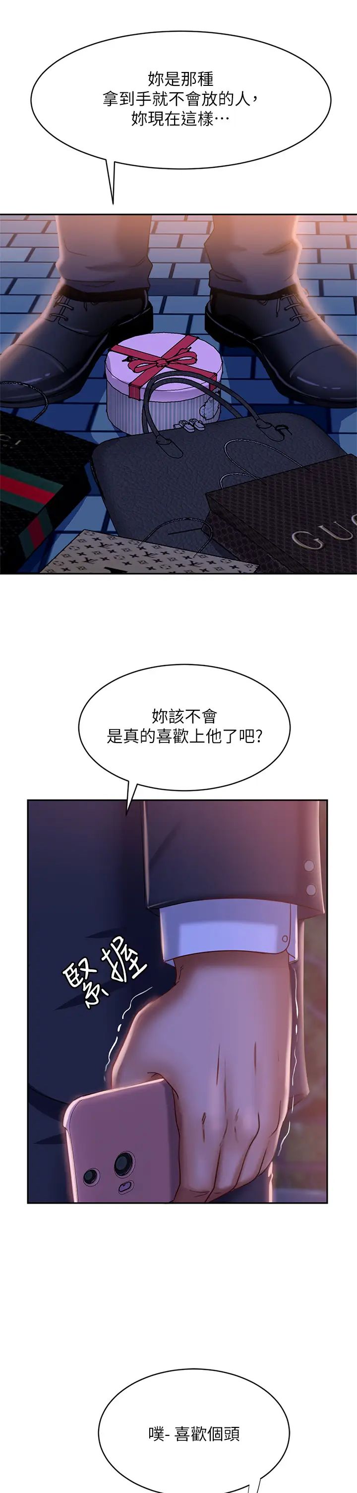 [韩国漫画] 不良女房客 剧情,巨乳大奶#[42P]-34