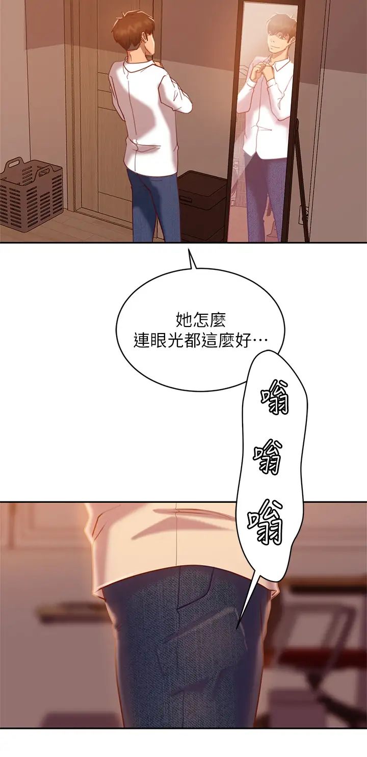 [韩国漫画] 不良女房客 剧情,巨乳大奶#[42P]-36