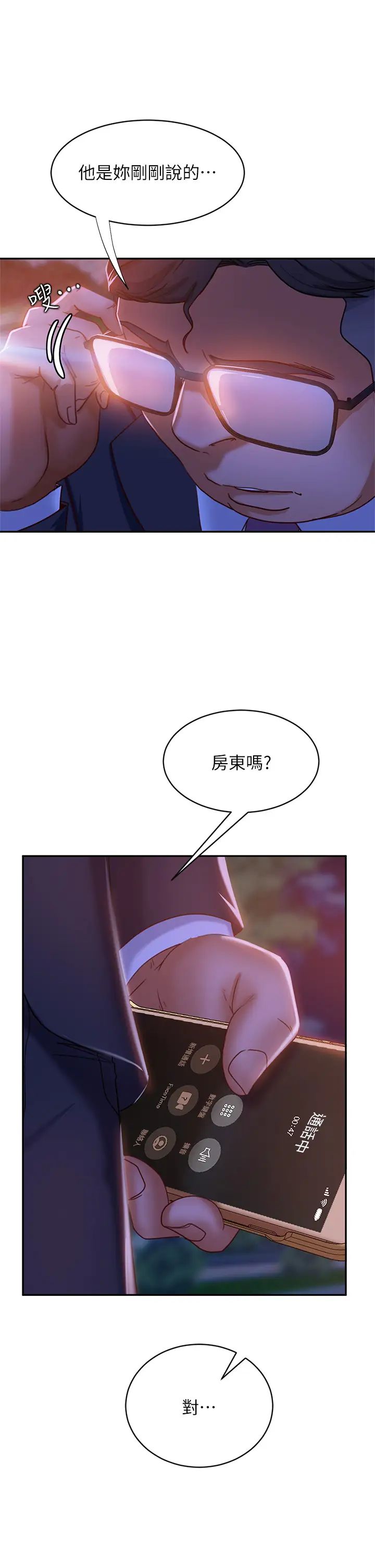 [韩国漫画] 不良女房客 剧情,巨乳大奶#[42P]-40