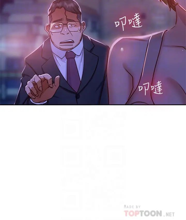[韩国漫画] 不良女房客 剧情,巨乳大奶#[42P]-6