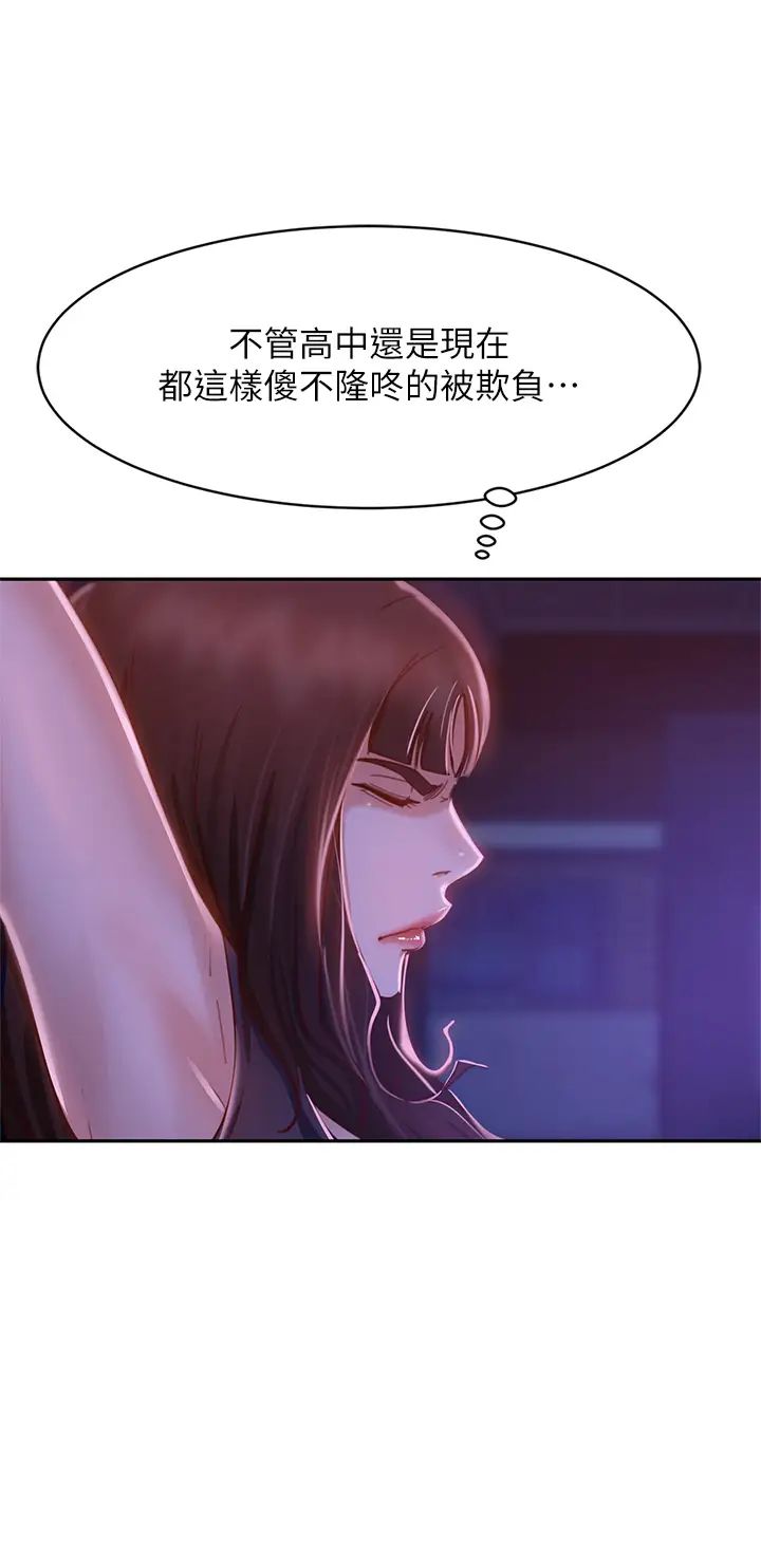 [韩国漫画] 不良女房客 剧情,巨乳大奶#[42P]-9