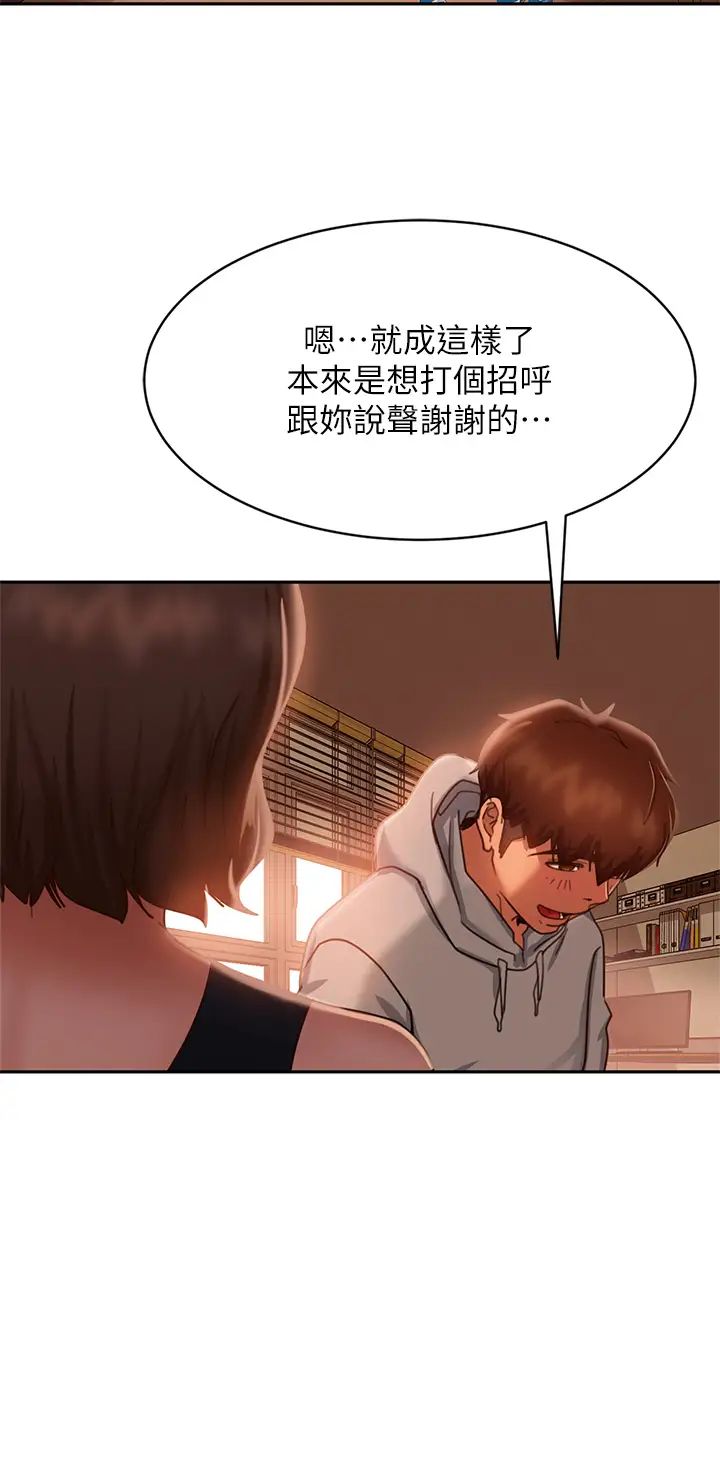 [韩国漫画] 不良女房客 剧情,巨乳大奶#[34P]-29