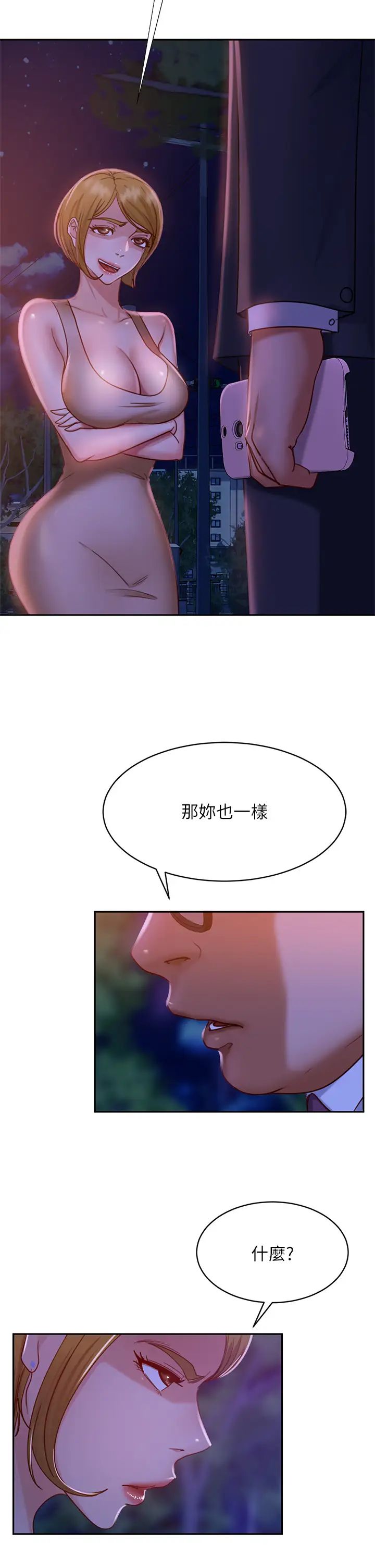 [韩国漫画] 不良女房客 剧情,巨乳大奶#[34P]-5