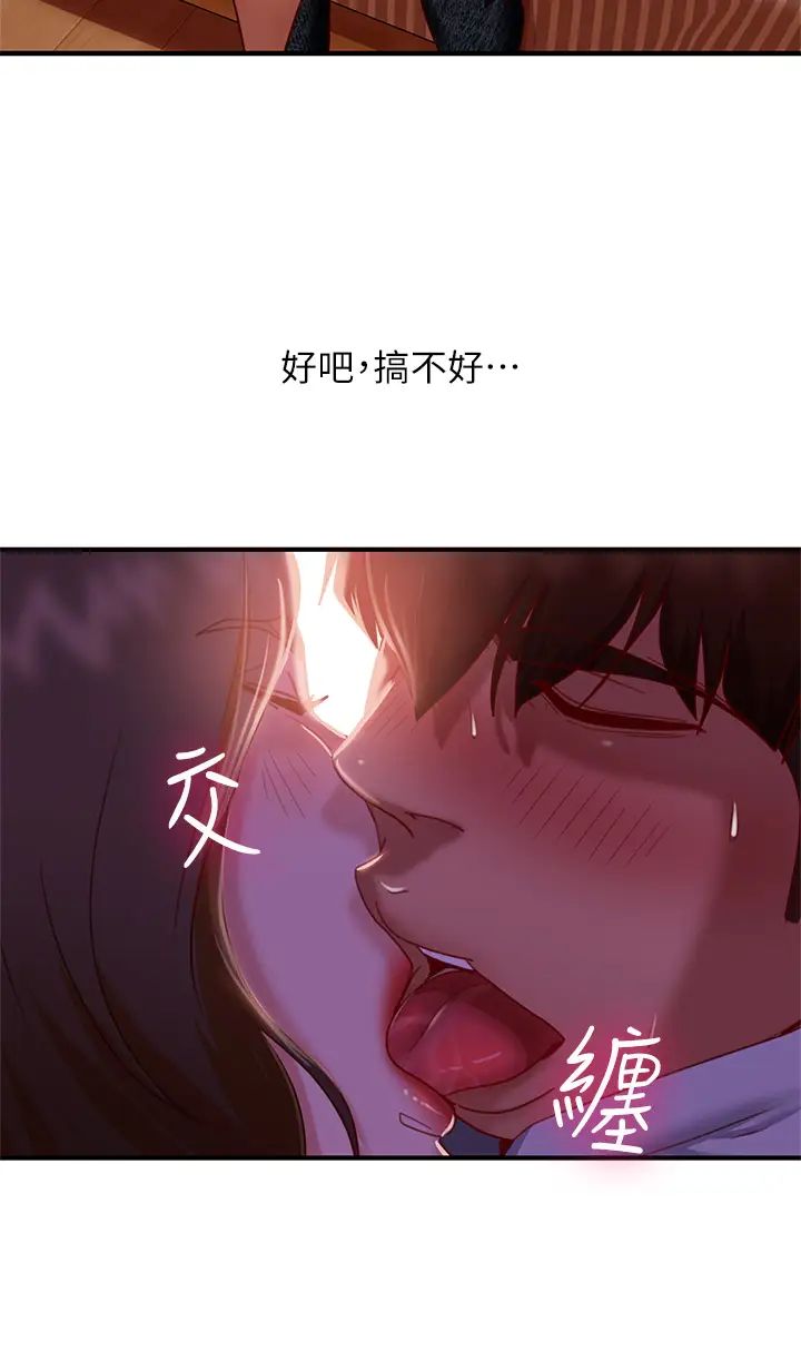 [韩国漫画] 不良女房客 剧情,巨乳大奶#[39P]-11