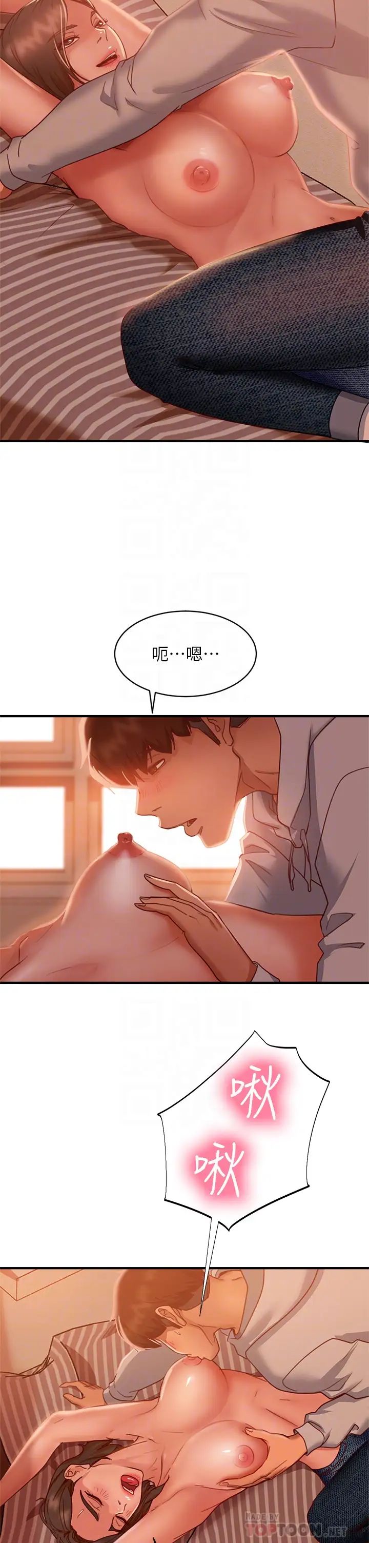 [韩国漫画] 不良女房客 剧情,巨乳大奶#[39P]-16