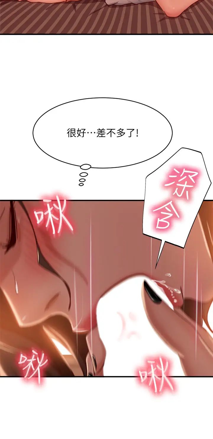 [韩国漫画] 不良女房客 剧情,巨乳大奶#[39P]-34