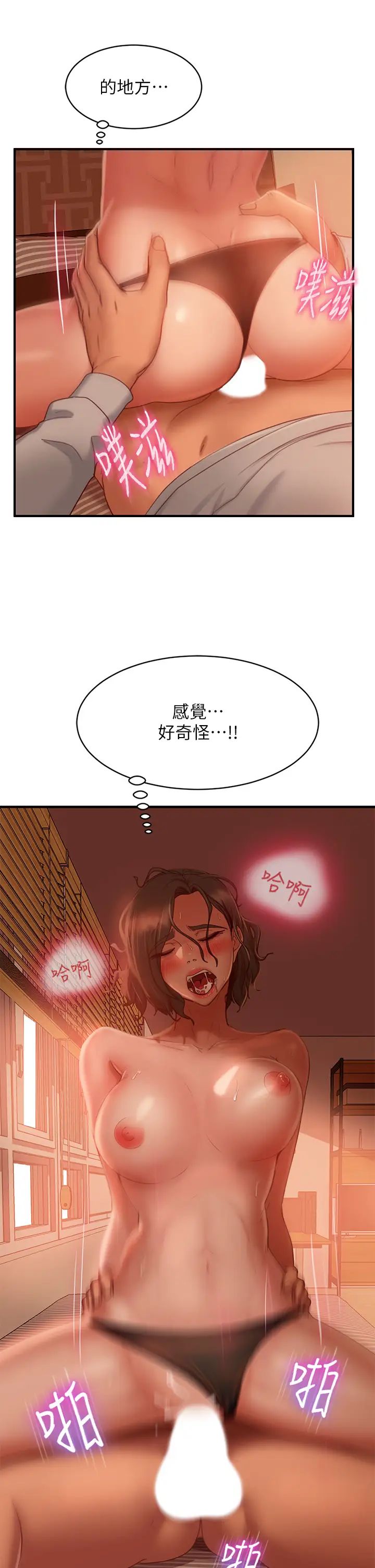[韩国漫画] 不良女房客 剧情,巨乳大奶#[35P]-13