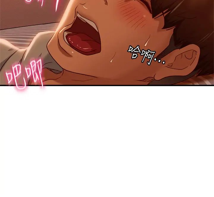 [韩国漫画] 不良女房客 剧情,巨乳大奶#[35P]-15