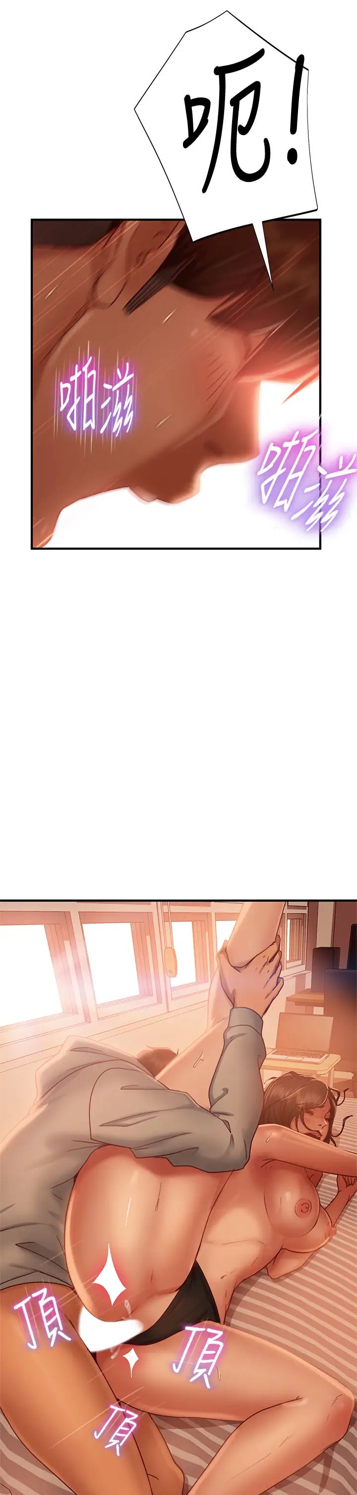 [韩国漫画] 不良女房客 剧情,巨乳大奶#[35P]-19