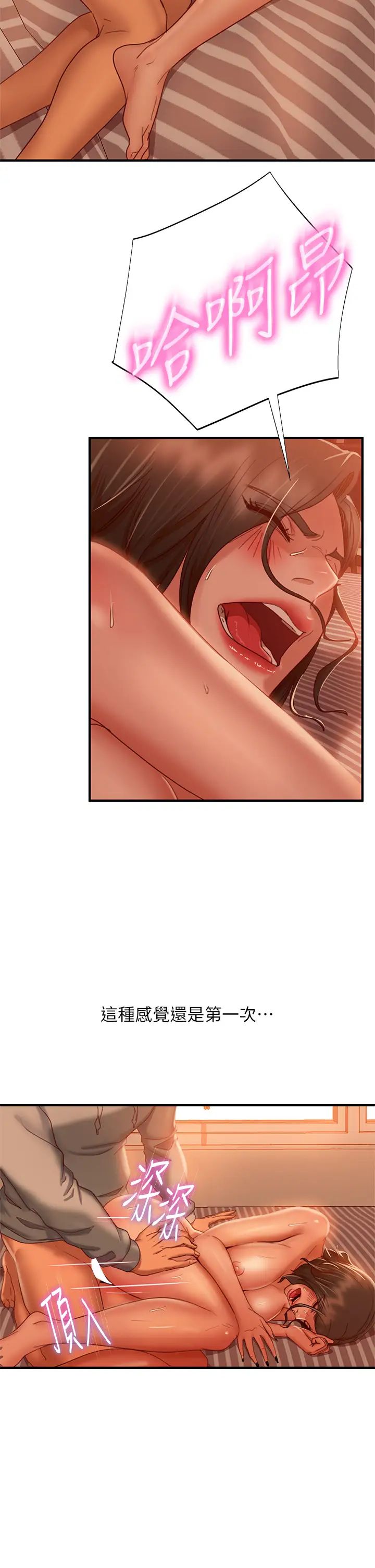 [韩国漫画] 不良女房客 剧情,巨乳大奶#[35P]-20