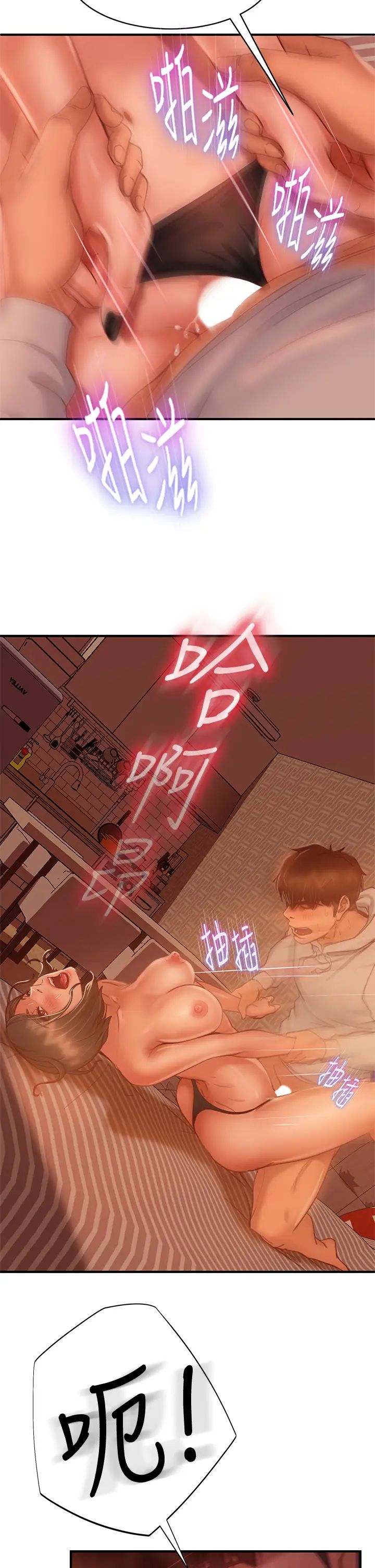 [韩国漫画] 不良女房客 剧情,巨乳大奶#[35P]-23