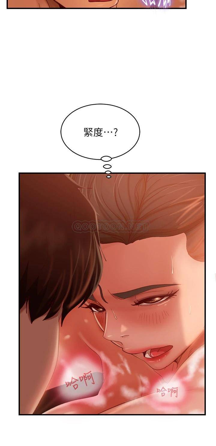 [韩国漫画] 不良女房客 剧情,巨乳大奶#[39P]-15