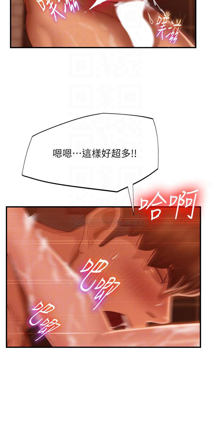[韩国漫画] 不良女房客 剧情,巨乳大奶#[39P]-18
