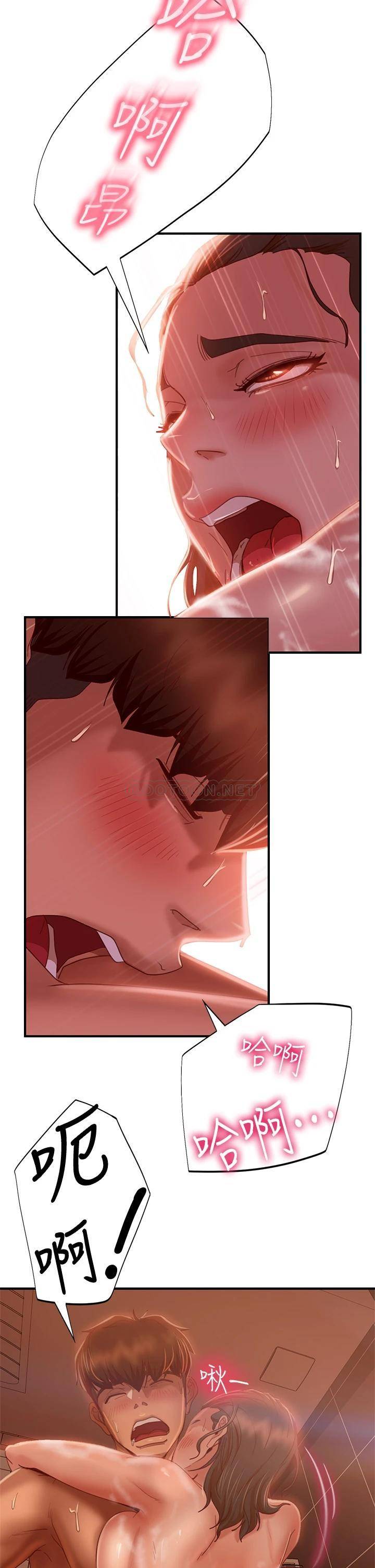[韩国漫画] 不良女房客 剧情,巨乳大奶#[39P]-20