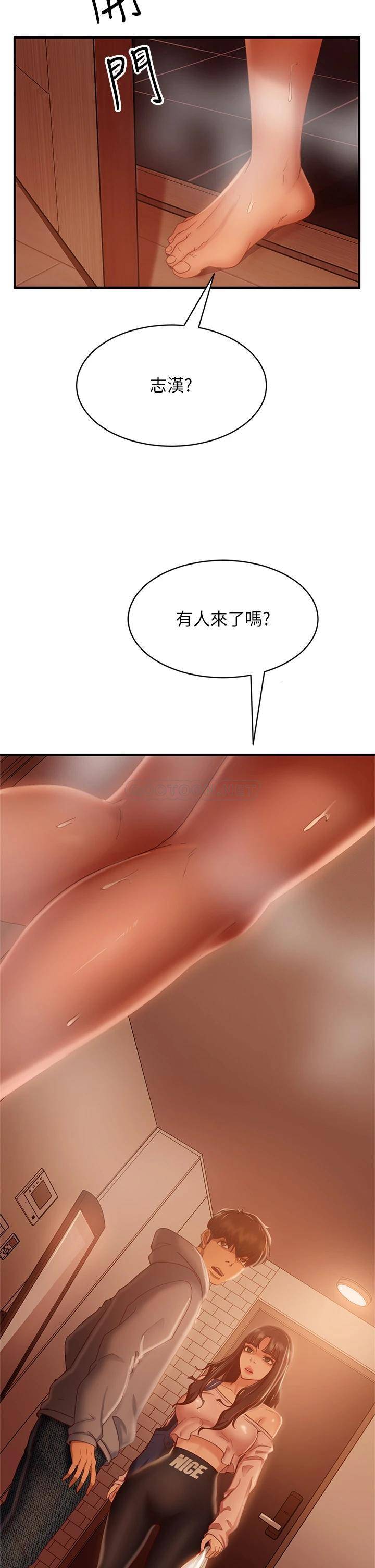[韩国漫画] 不良女房客 剧情,巨乳大奶#[39P]-32