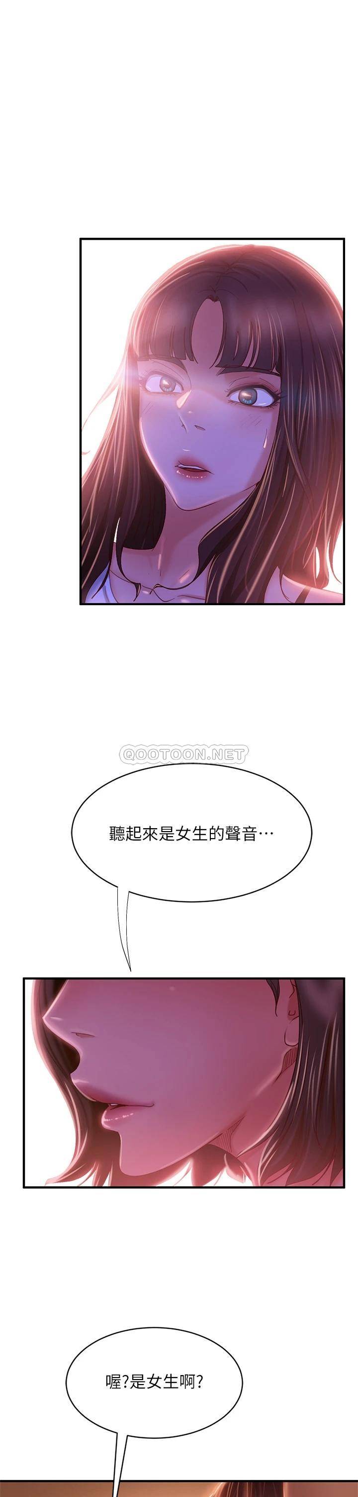 [韩国漫画] 不良女房客 剧情,巨乳大奶#[39P]-34