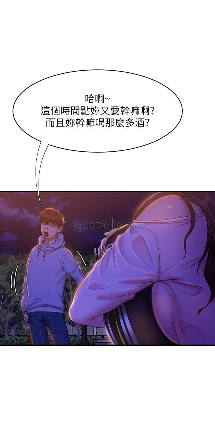 [韩国漫画] 不良女房客 剧情,巨乳大奶#[32P]-23